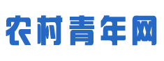中国农村青年信息网