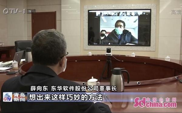 青岛联通独家助力山东省青岛市政府完成首次5G远程网络视频签约
