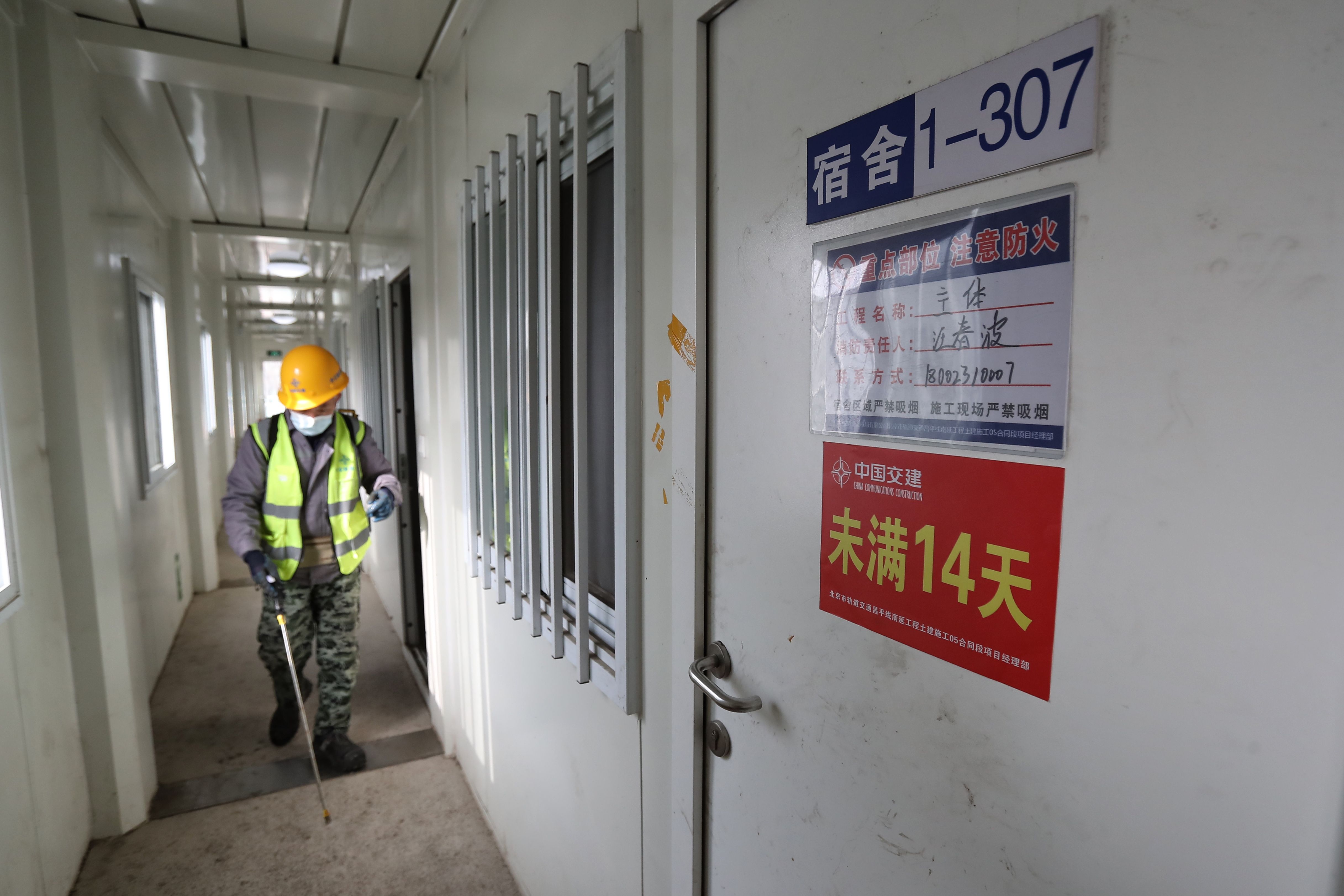 工人分级住单独就餐 北京地铁昌平线南延全面复工