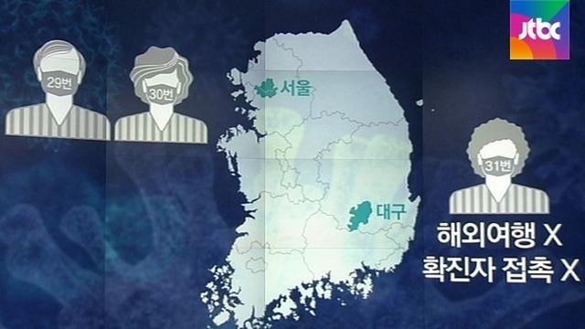 韩国“毒王”参加邪教千人聚会，集体感染，一己之力灭邪教？