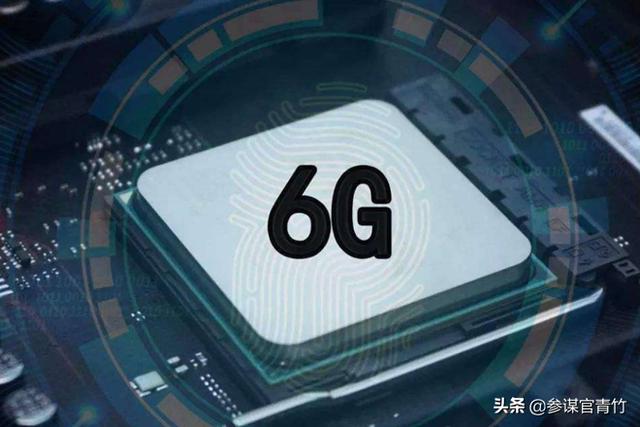5G第一刚被华为拿下，日本却亮出：比现在5G快40倍不止的6G芯片
