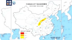 晋陕甘川局地发生地质灾害气象风