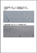 中俄舰艇“几乎绕日本列岛一周”