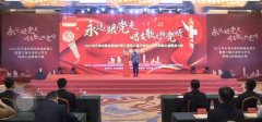 2021年天津市原创网络红歌汇主题活